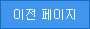 go_history